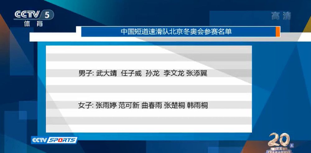 第82分钟，佩德罗左路直塞球三笘薫横传门前格罗斯推射打偏了。